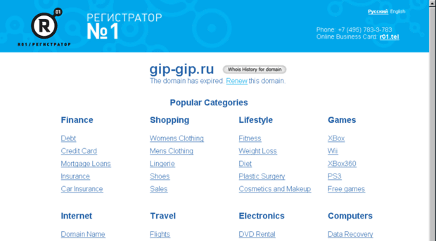 marfino.gip-gip.ru