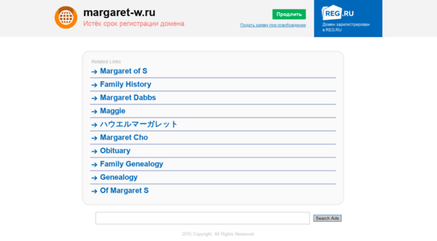 margaret-w.ru