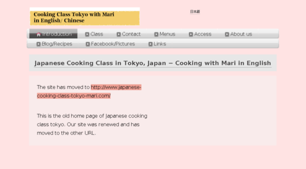mari-cooking.p1.bindsite.jp