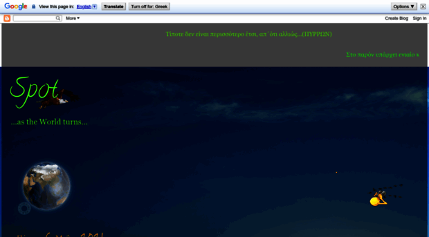 marian-wwwspotcom.blogspot.gr