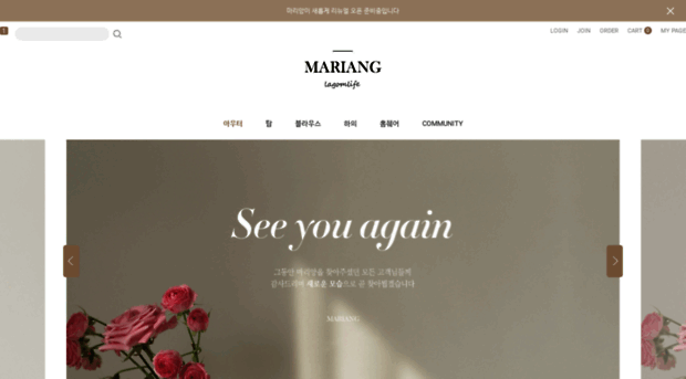 mariang.co.kr