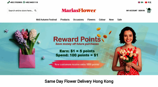 mariasflower.com