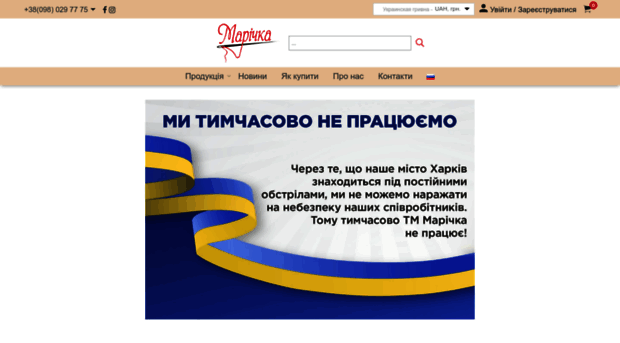 marich-ka.com.ua