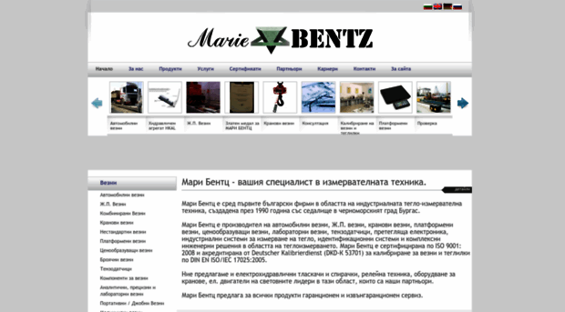 marie-bentz.com