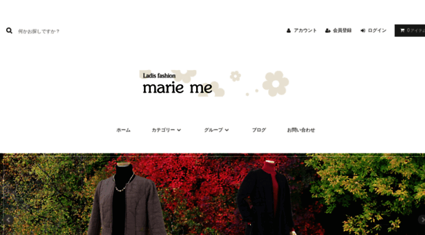 marieme.jp