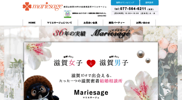 mariesage.com