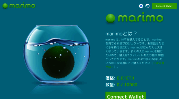 marimo.life