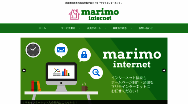 marimo.or.jp