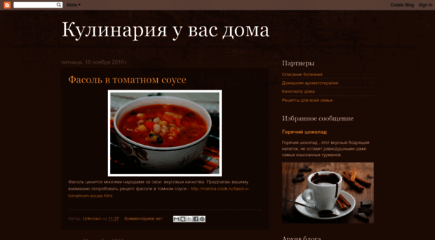 marina-coock.blogspot.ru