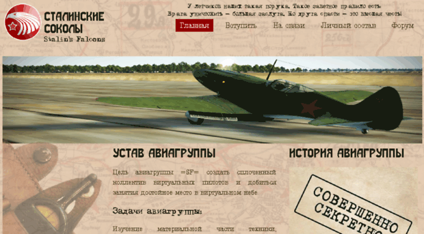 marine-air-group.ru