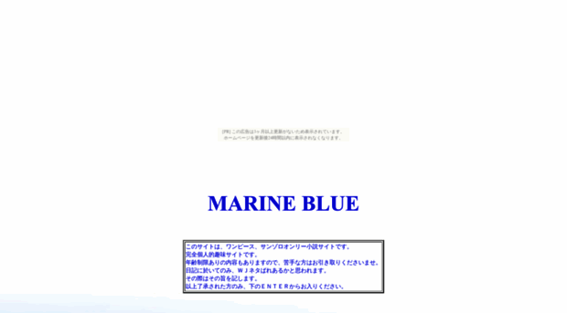 marineblue.iaigiri.com