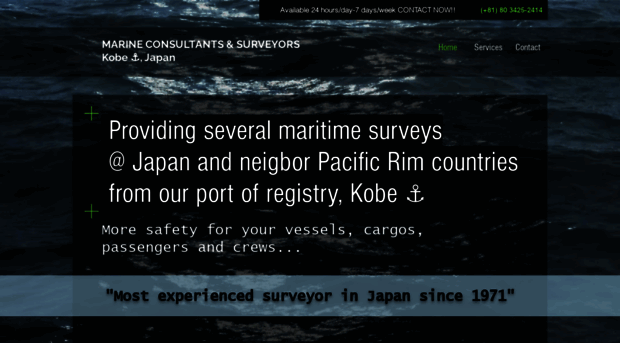 marineconsultants.co.jp