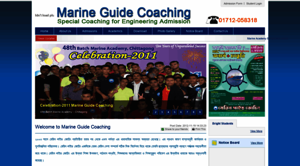 marineguidebd.com