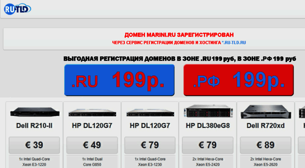 marini.ru