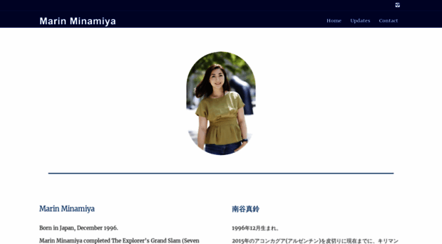 marinminamiya.com