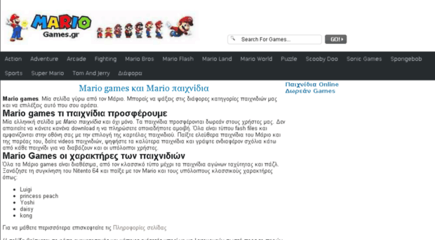 mariogames.gr