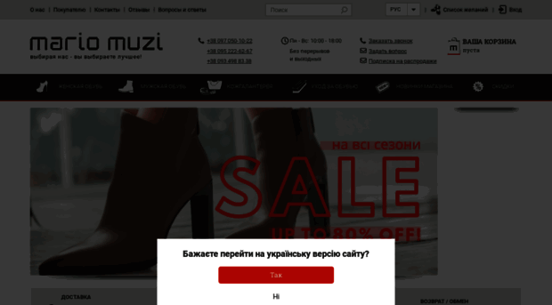 mariomuzi.com.ua