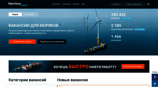 maritime-zone.com