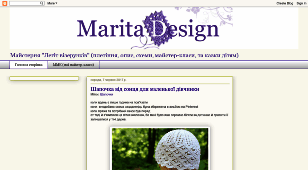 maritkin.blogspot.ru