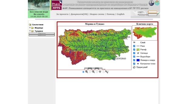 maritsa.meteo.bg