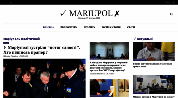 mariupol-yes.com.ua
