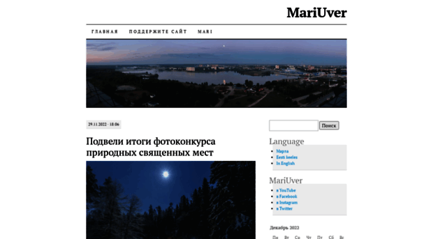 mariuver.com