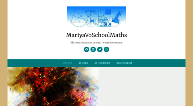 mariyavoschoolmaths.wordpress.com