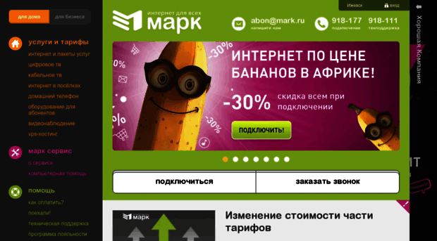 mark.ru