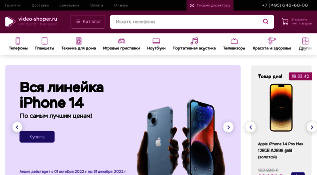 mark3.video-shoper.ru