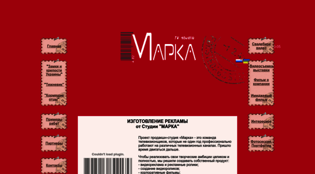 marka-studio.com.ua