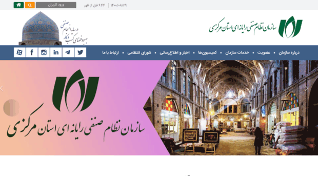markazi.irannsr.org