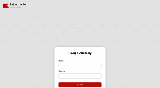 markbook.letovo.ru