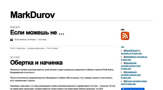 markdurov.wordpress.com
