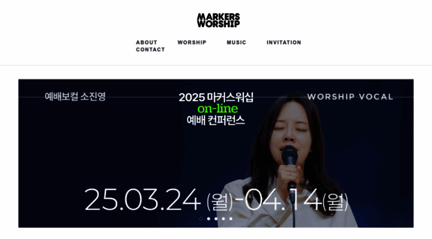 markersworship.com