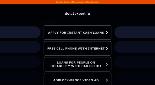 market.dota2expert.ru