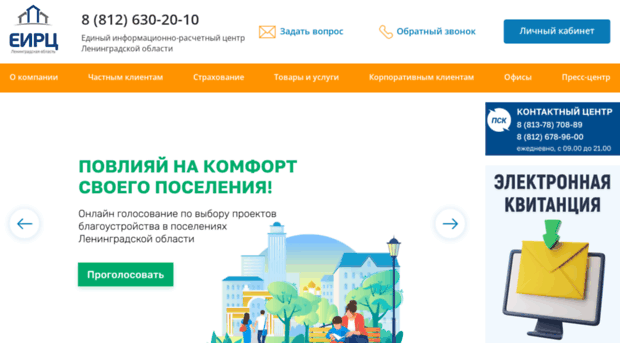 market.epd47.ru