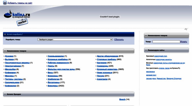 market.kulina.ru