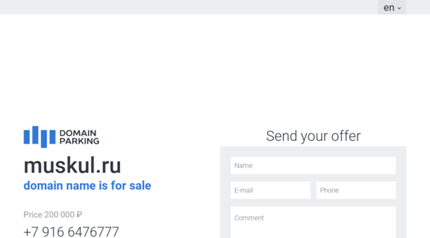 market.muskul.ru