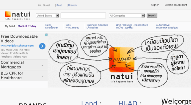 market.natui.com.au