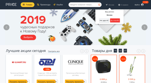 market.price.ru