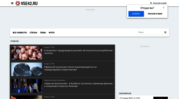 market.vse42.ru