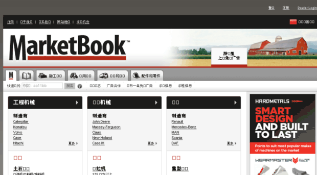 marketbook.com.cn