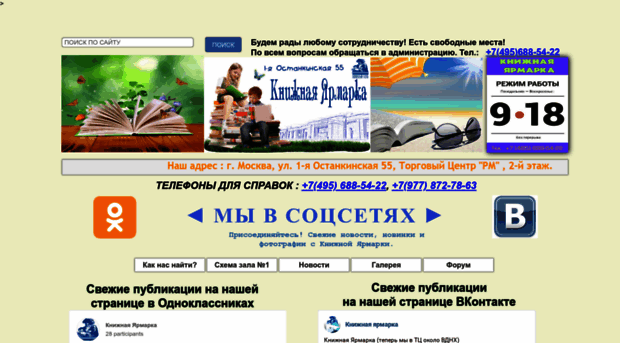 marketbooks.ru