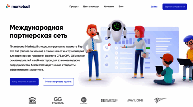 marketcall.ru