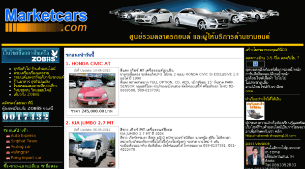 marketcars.com