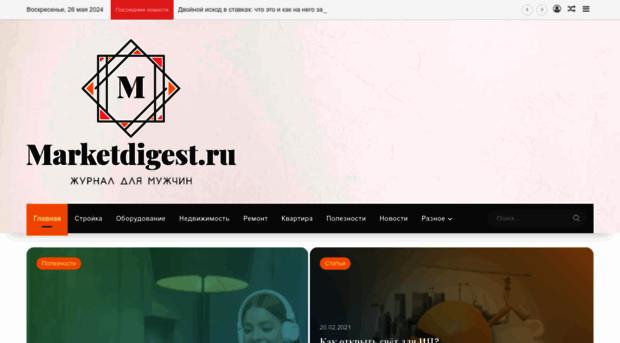 marketdigest.ru