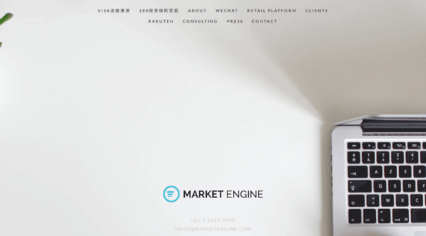 marketengine.com