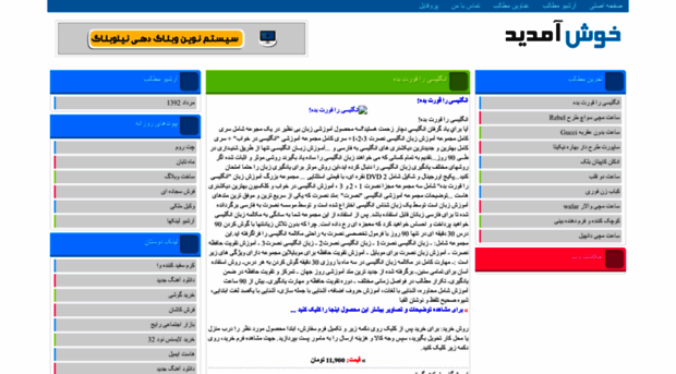 marketgostar.niloblog.com