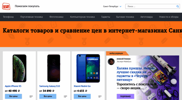 marketguru.ru