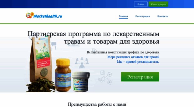 markethealth.ru